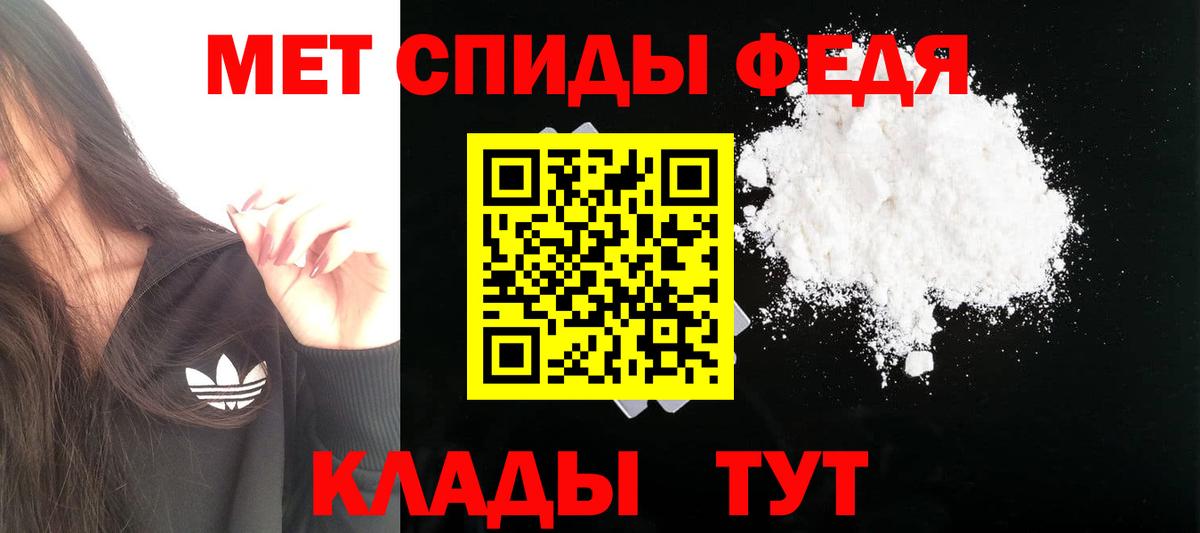 Amphetamine Розовый Саратов