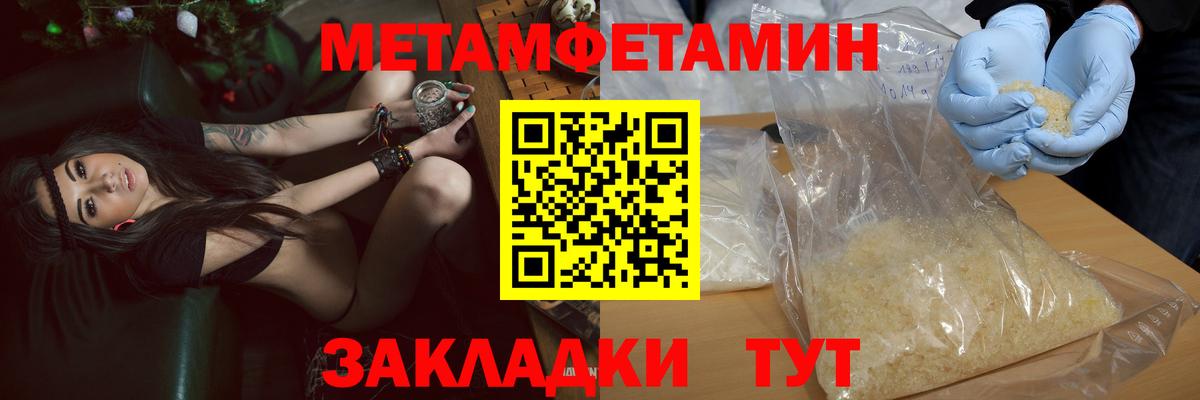 АМФ  АМФ Premium  Вход с VPN  Саратов 