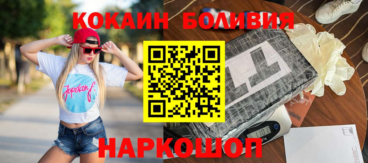 КОКАИН 97% Саратов