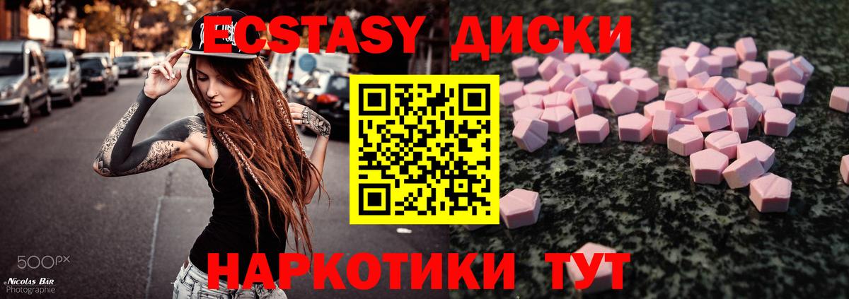 Саратов  omg как зайти  Вход с VPN  ЭКСТАЗИ louis Vuitton  Экстази 