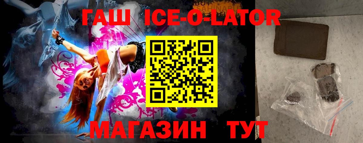 ГАШ индика сатива Саратов