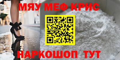 шишки Обь