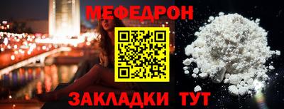 шишки Обь