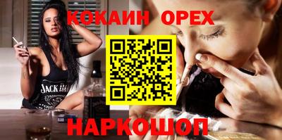 2c-b Нягань