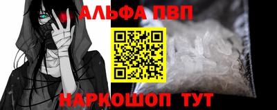 шишки Обь