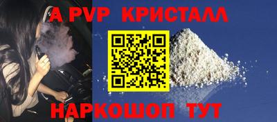 Альфа ПВП Обнинск