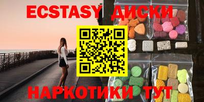 шишки Обь