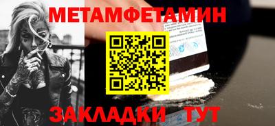шишки Обь