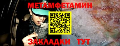2c-b Нягань