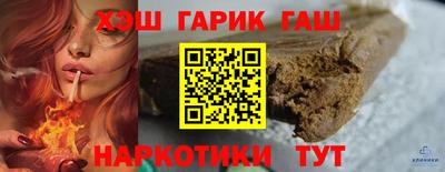 шишки Обь