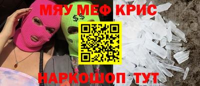 шишки Обь