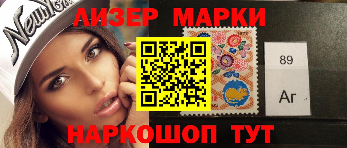 LSD-25 экстази кислота Саратов