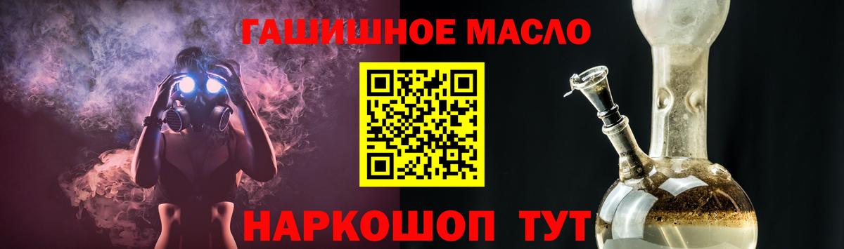 ТГК концентрат Саратов