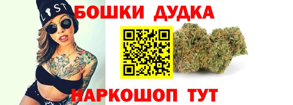 Саратов  Канабис тримм  Конопля White Widow  Канабис сатива  Вход с VPN 